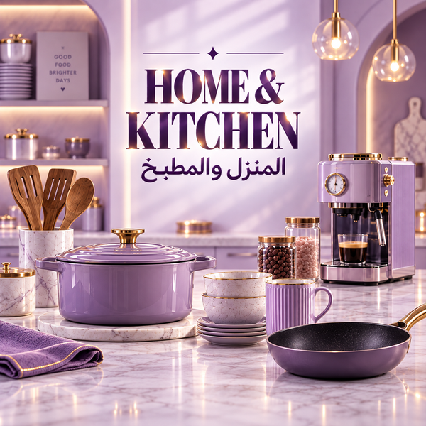 HOME & KITCHEN